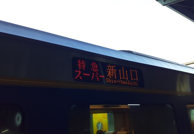 2021年10月18日の波子16時07分発特急スーパーおき５号新山口行きの様子について