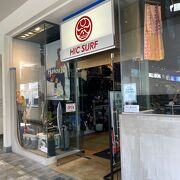 ハワイアン アイランド クリエーション (アラモアナ センター店