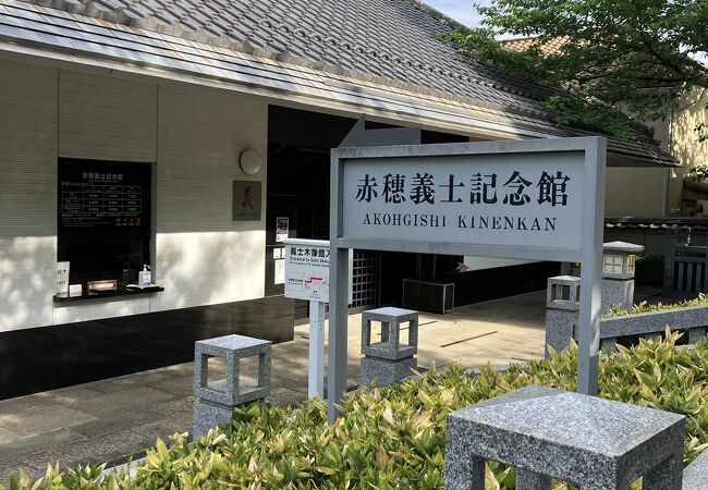 新設されました