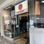 ハワイアン アイランド クリエーション (アラモアナ センター店)