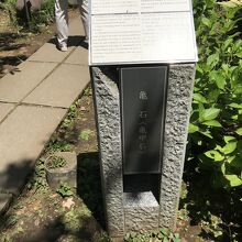 江島神社 奥津宮 亀石