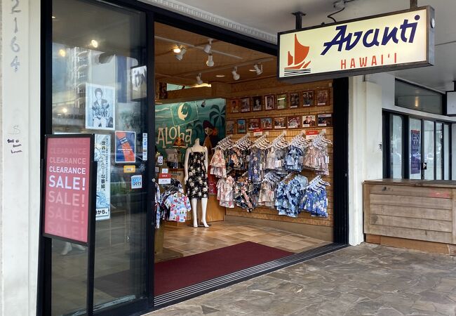アヴァンティ