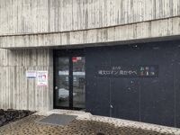 函館市縄文文化交流センター