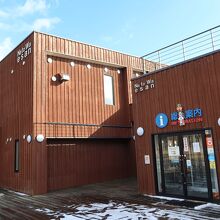 道の駅 なとわ えさん