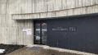 函館市縄文文化交流センター