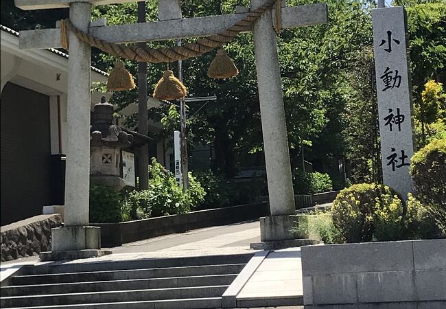 小動神社