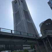 横浜ランドマークタワー 