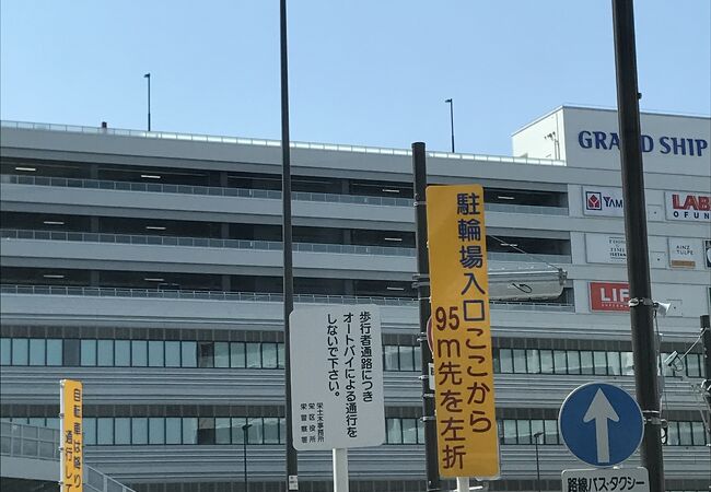 大船駅前商店街 