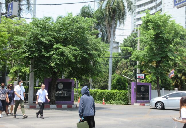 タイ国立チェンマイ大学