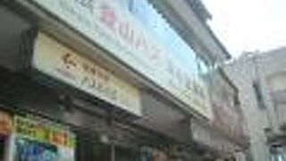 箱根湯本駅のバス案内所