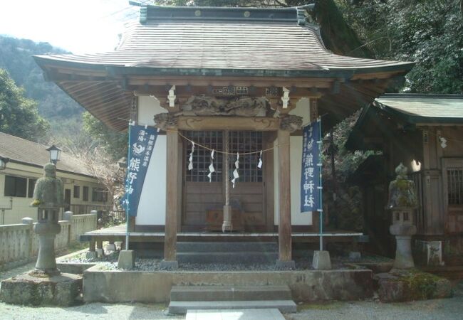 湯本熊野神社