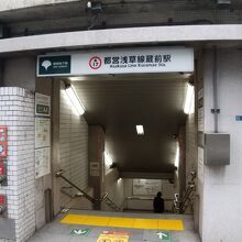 蔵前駅