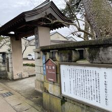 光山寺