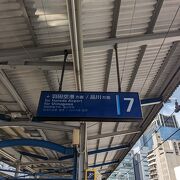 三浦半島までいける幅広い電車