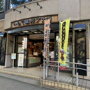 充実の「南部せんべい」コーナー(＾＾)