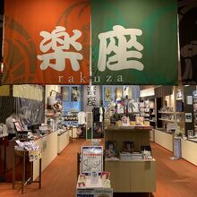 エレベータから降りると目の前にあります