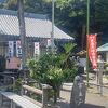 レンタサイクルで行きました。道には階段があるのでちょっと苦労しました