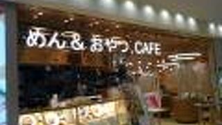 武蔵小杉東急スクエア