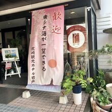 景色に期待！