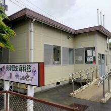 鏡野町役場奥津歴史資料館