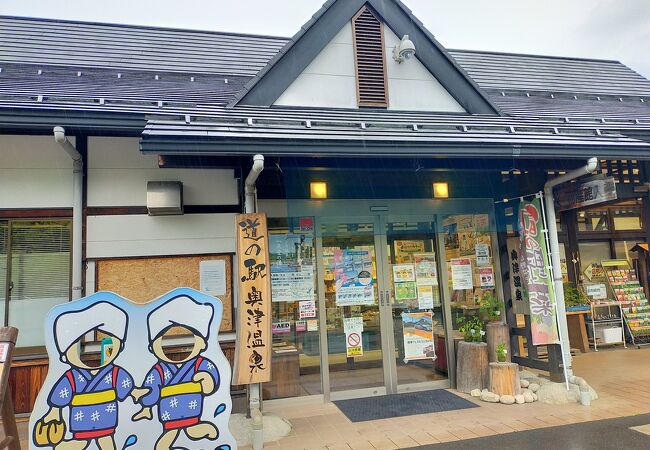 温泉街にも行けますがかなりの階段