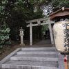 宇奈多理坐高御魂神社
