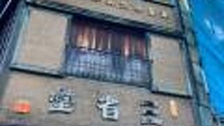 明治初期の文具店