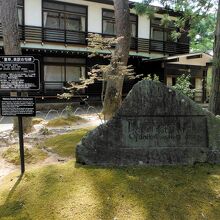 毛越寺(芭蕉夏草の句碑)