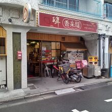 お店の外観です。
