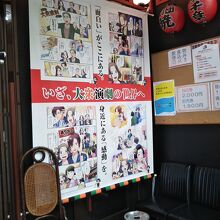 古町演芸場