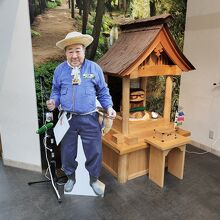 遠野おじさんのパネル展示もあり