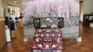 内子町の総合観光案内所