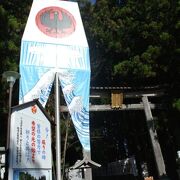 熊野神社の総本山です