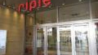 クリニックも入っています