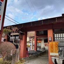 外観、手湯あり