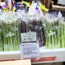 アスパラガス