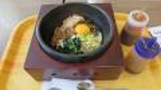石焼ビビンパ イオンモール盛岡店