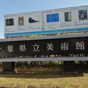 第一展示室から第八展示室まであります。