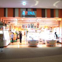 アピナ (新千歳空港店)