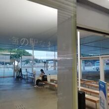 海の駅「なおしま」