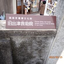 名称表示