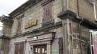 外観が すごく特徴あり