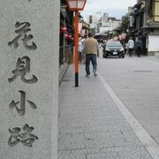 古くは建仁寺さんの敷地だったのよ