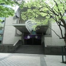 浄風寺