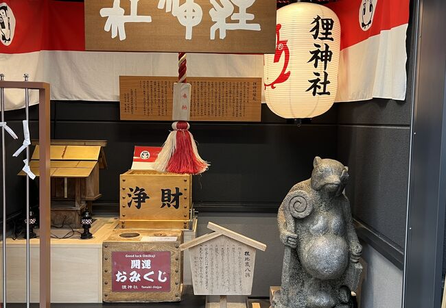 本陣狸大明神社 クチコミ・アクセス・営業時間｜札幌【フォートラベル】