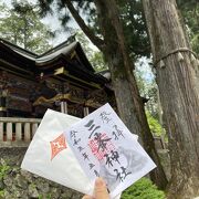 三峯神社はやっぱりすごい！