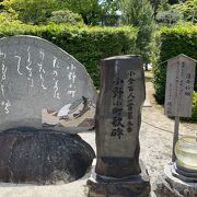 小野小町ゆかりの寺