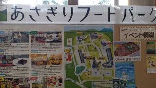 フードパークもあります