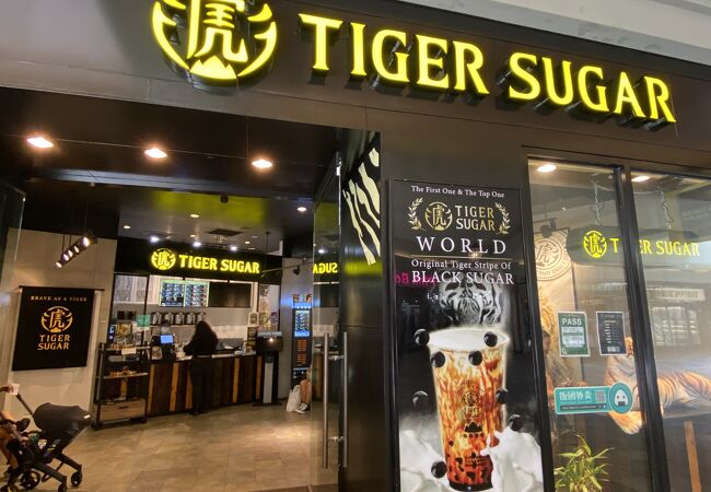 タイガーシュガー