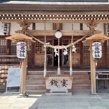 花巻神社